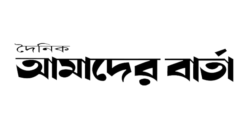 ইসলামী ব্যাংক বাংলাদেশ ও ড্যাফোডিল ইন্টারন্যাশনাল ইউনিভার্সিটির চুক্তি