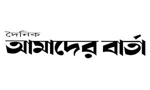 কাঠালিয়ায় স্কুলের সামনেই ভাঙা সেতু, ভোগান্তিতে শিক্ষার্থীরা