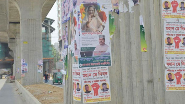 ঢাকার ৭ ফ্লাইওভার থেকে গ্রাফিতি-পোস্টার অপসারণের নির্দেশ দিয়েছেন হাইকোর্ট ঢাকার ৭ ফ্লাইওভার থেকে গ্রাফিতি-পোস্টার অপসারণের নির্দেশ দিয়েছেন হাইকোর্ট