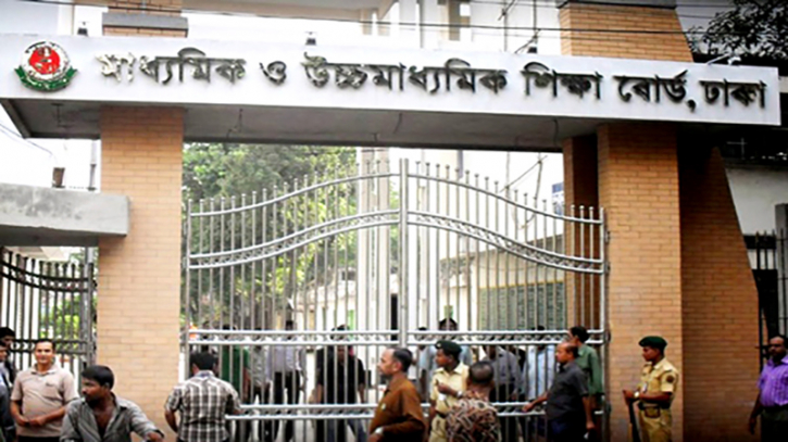 দশম ও অষ্টম শ্রেণির শিক্ষার্থীদের টিসির আবেদন শুরু দশম ও অষ্টম শ্রেণির শিক্ষার্থীদের টিসির আবেদন শুরু