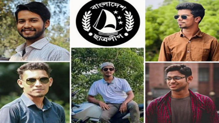 সাময়িক বহিষ্কার জাবি ছাত্রলীগের পাঁচ নেতাকর্মী সাময়িক বহিষ্কার জাবি ছাত্রলীগের পাঁচ নেতাকর্মী
