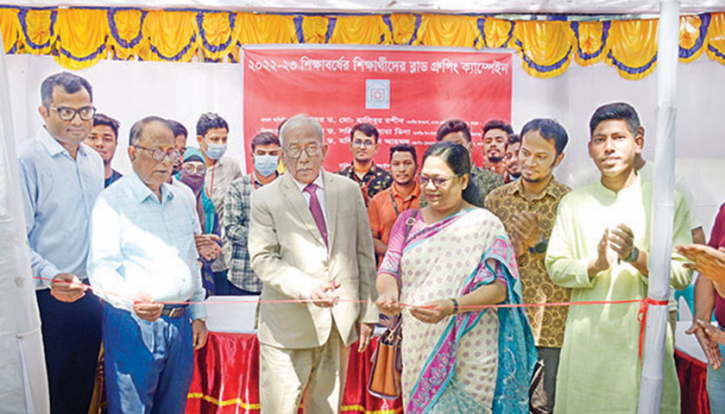 বেগম রোকেয়া বিশ্ববিদ্যালয়ে চার দিনব্যাপী বিনামূল্যে রক্তের গ্রুপে নির্ণয় কর্মসূচির উদ্বোধন বেগম রোকেয়া বিশ্ববিদ্যালয়ে চার দিনব্যাপী বিনামূল্যে রক্তের গ্রুপে নির্ণয় কর্মসূচির উদ্বোধন