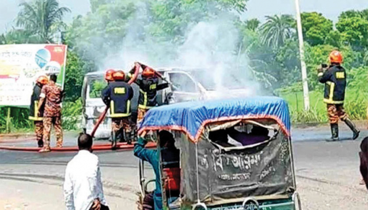 নাটোরে মাইক্রোবাসে আ*গু*ন : বিএনপির দাবি, যাত্রীরা তাদের নেতা-কর্মী নাটোরে মাইক্রোবাসে আ*গু*ন : বিএনপির দাবি, যাত্রীরা তাদের নেতা-কর্মী