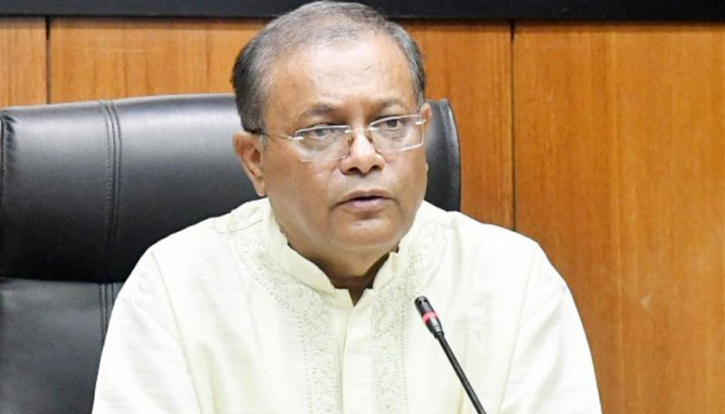 বিবাহিত ছাত্রীরা হলে থাকতে পারবে না, এ সিদ্ধান্ত অযৌক্তিক : তথ্যমন্ত্রী বিবাহিত ছাত্রীরা হলে থাকতে পারবে না, এ সিদ্ধান্ত অযৌক্তিক : তথ্যমন্ত্রী