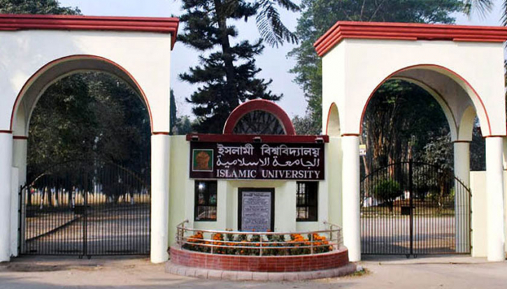 র্যা*গিংয়ে জড়িত ইবির ৬ শিক্ষার্থী বহিষ্কার র্যা*গিংয়ে জড়িত ইবির ৬ শিক্ষার্থী বহিষ্কার