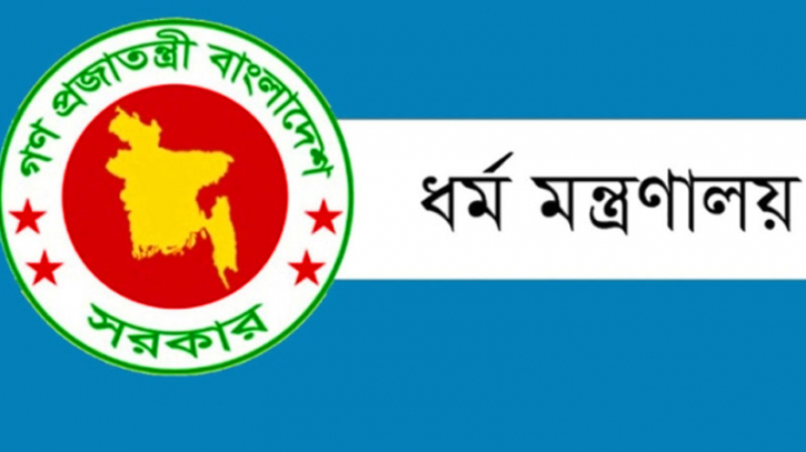 হজযাত্রীদের বিড়ম্বনার অভিযোগে ৮ এজেন্সিকে শোকজ হজযাত্রীদের বিড়ম্বনার অভিযোগে ৮ এজেন্সিকে শোকজ