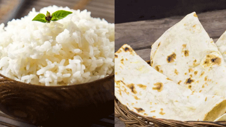 রুটি না ভাত রাতের খাবারে কোনটি বেশি উপকারী? রুটি না ভাত রাতের খাবারে কোনটি বেশি উপকারী?