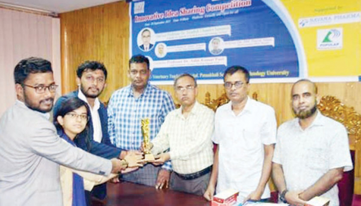পবিপ্রবিতে ইনোভেটিভ আইডিয়া শেয়ারিং প্রতিযোগিতার পুরস্কার বিতরণ পবিপ্রবিতে ইনোভেটিভ আইডিয়া শেয়ারিং প্রতিযোগিতার পুরস্কার বিতরণ