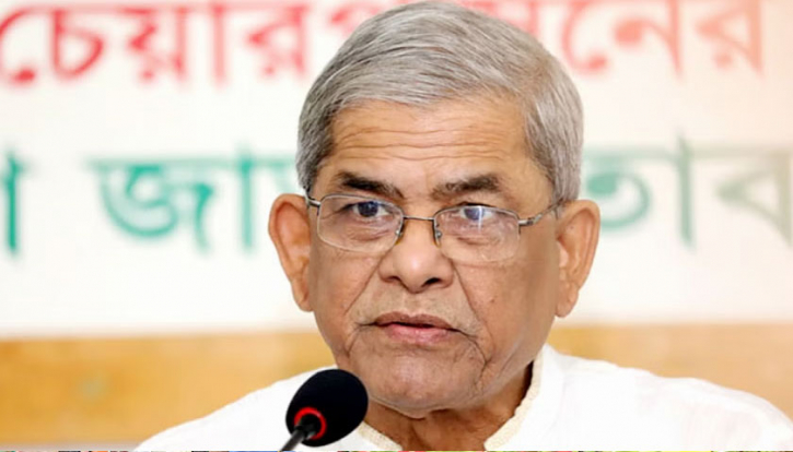 রাষ্ট্র এখন যন্ত্রণার কারখানা : মির্জা ফখরুল রাষ্ট্র এখন যন্ত্রণার কারখানা : মির্জা ফখরুল