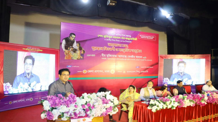 ঢাকা জেলা প্রশাসনের উদ্যোগে বঙ্গবন্ধু জন্মবার্ষিকী উদযাপন ঢাকা জেলা প্রশাসনের উদ্যোগে বঙ্গবন্ধু জন্মবার্ষিকী উদযাপন