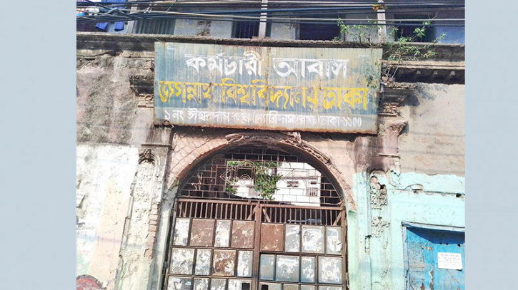 জবির ঝুঁকিপূর্ণ ভবনে ৪০ জন কর্মচারীর বাস জবির ঝুঁকিপূর্ণ ভবনে ৪০ জন কর্মচারীর বাস