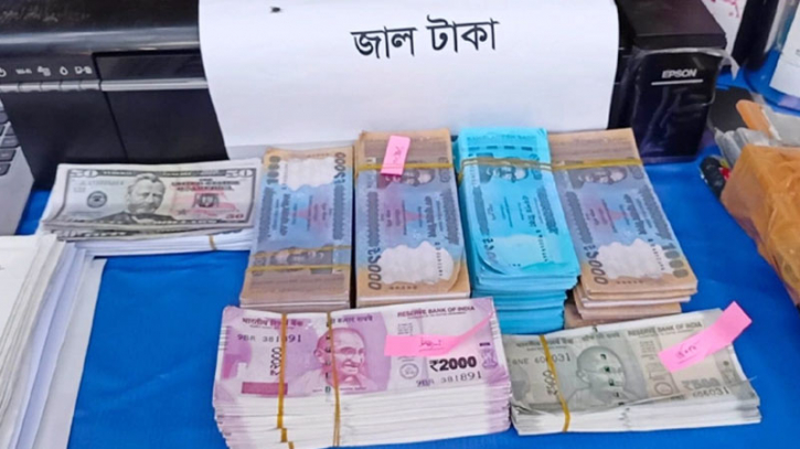 সংকট কালের সুযোগে নিয়ে বাজারে জাল ডলার-রুপি সংকট কালের সুযোগে নিয়ে বাজারে জাল ডলার-রুপি