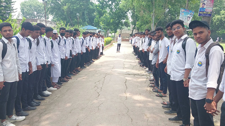 টাঙ্গাইল পলিটেকনিক ইনস্টিটিউটের শিক্ষার্থীদের মানববন্ধন টাঙ্গাইল পলিটেকনিক ইনস্টিটিউটের শিক্ষার্থীদের মানববন্ধন
