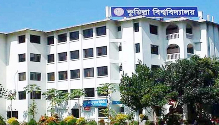 কুবিতে ফিন্যান্স এন্ড ব্যাংকিং বিভাগের উদ্যোগে সেমিনার কুবিতে ফিন্যান্স এন্ড ব্যাংকিং বিভাগের উদ্যোগে সেমিনার