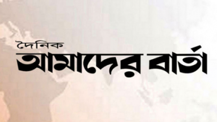 প্রাথমিকের ফুটবল টুর্নামেন্ট খেলতে নেমে হিটস্ট্রোকে ছাত্রীর মৃত্যু 