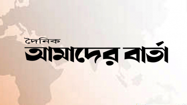 নাজমুল স্মৃতি বিশ্ববিদ্যালয় কলেজ শিক্ষার্থীদের মানববন্ধন নাজমুল স্মৃতি বিশ্ববিদ্যালয় কলেজ শিক্ষার্থীদের মানববন্ধন