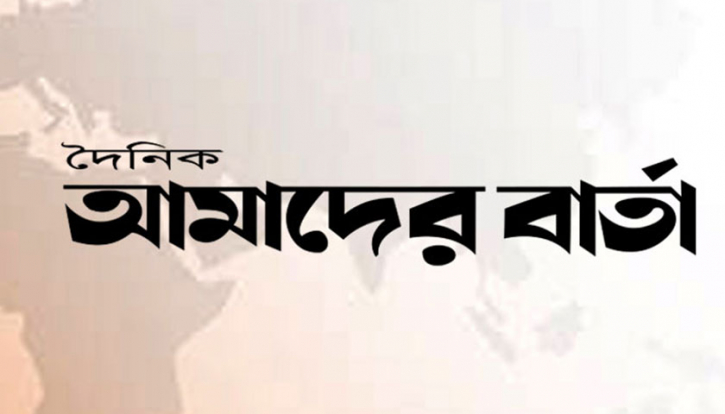 দিনাজপুরে কেয়ার নার্সিং কলেজে ১ম বর্ষের পরীক্ষা দিনাজপুরে কেয়ার নার্সিং কলেজে ১ম বর্ষের পরীক্ষা