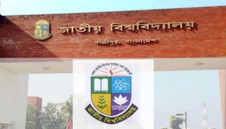 হুদাই খোলা অন-ক্যাম্পাস অনার্স কোর্স বন্ধের নির্দেশ