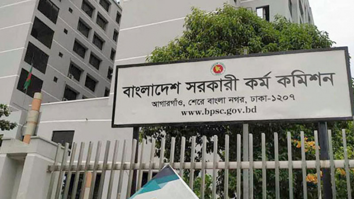 ৪৫তম বিসিএস প্রিলির ফল প্রকাশ, উত্তীর্ণ প্রায় ১৩ হাজার ৪৫তম বিসিএস প্রিলির ফল প্রকাশ, উত্তীর্ণ প্রায় ১৩ হাজার