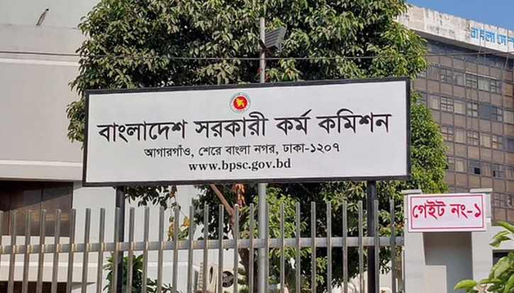 ৪১তম বিসিএসের নন–ক্যাডারে নিয়োগের অগ্রগতি জানালো পিএসসি