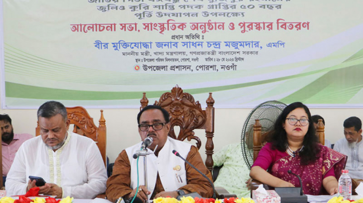 যুক্তরাষ্ট্রের ভিসা নীতি দেশের জন্য লজ্জার : খাদ্যমন্ত্রী যুক্তরাষ্ট্রের ভিসা নীতি দেশের জন্য লজ্জার : খাদ্যমন্ত্রী