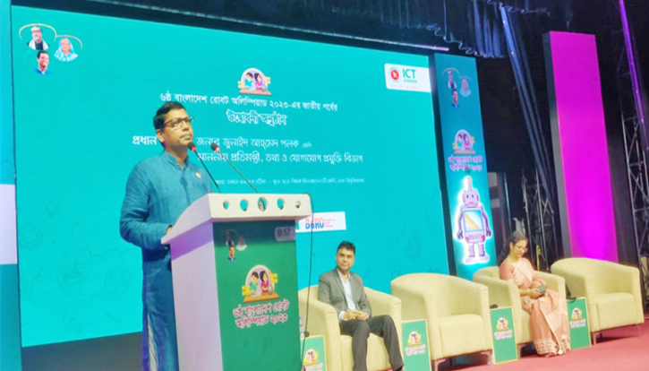জাপান রোবট ব্যবহার শুরু করলে পোশাকখাত ঝুঁকিতে পড়বে : আইসিটি প্রতিমন্ত্রী