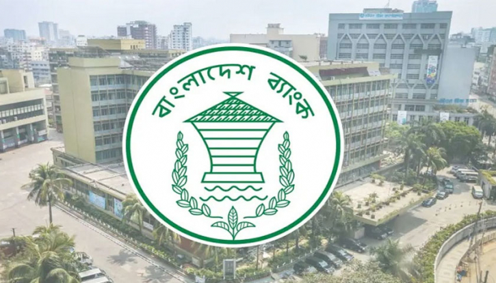 আইএমএফের শর্ত অনুযায়ী পর্যাপ্ত রিজার্ভ নেই, জানালো কেন্দ্রীয় ব্যাংক আইএমএফের শর্ত অনুযায়ী পর্যাপ্ত রিজার্ভ নেই, জানালো কেন্দ্রীয় ব্যাংক