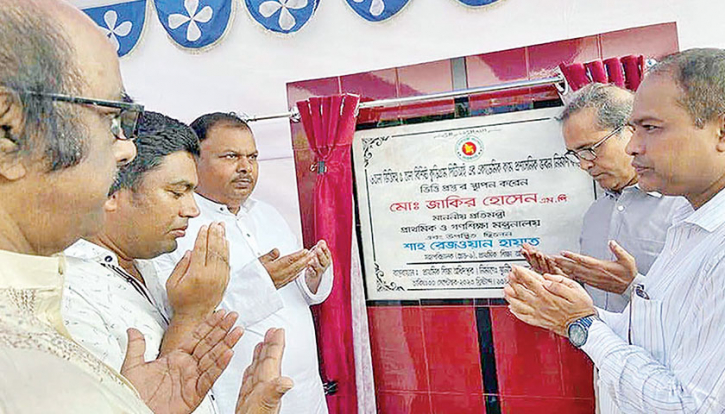 মানসম্মত শিক্ষকের বিকল্প নেই : গণশিক্ষা প্রতিমন্ত্রী মানসম্মত শিক্ষকের বিকল্প নেই : গণশিক্ষা প্রতিমন্ত্রী