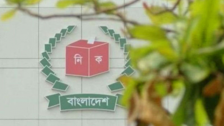 ঢাকায় বসে ৪৮০ কেন্দ্রের নির্বাচন দেখবেন ইসি ঢাকায় বসে ৪৮০ কেন্দ্রের নির্বাচন দেখবেন ইসি
