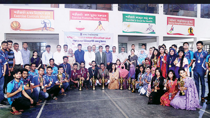 শেষ হলো ঢাবির আন্তঃহল দাবা ও ক্যারাম প্রতিযোগিতা শেষ হলো ঢাবির আন্তঃহল দাবা ও ক্যারাম প্রতিযোগিতা
