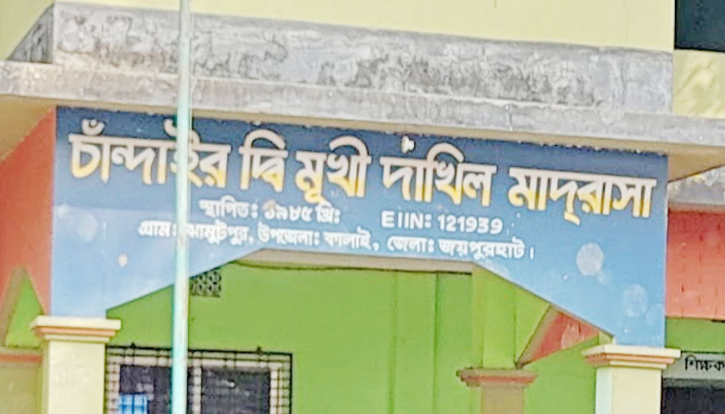রাতে চলে পুকুর খনন, জানেন না প্রতিষ্ঠানের সুপার রাতে চলে পুকুর খনন, জানেন না প্রতিষ্ঠানের সুপার