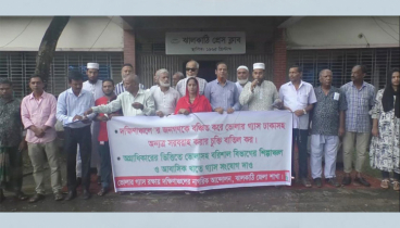 ভোলার গ্যাস বরিশাল বিভাগে সরবরাহের দাবিতে মানববন্ধন