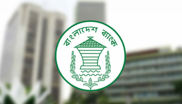 ব্যাংকের চেয়ারম্যান এমডিদের গভর্নরের কঠোর বার্তা