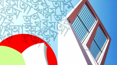ফ্রান্সে আন্তর্জাতিক ভাষা মেলা