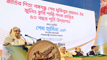 আমরা আর অশান্তি, সংঘাত চাই না : শেখ হাসিনা