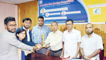 পবিপ্রবিতে ইনোভেটিভ আইডিয়া শেয়ারিং প্রতিযোগিতার পুরস্কার বিতরণ
