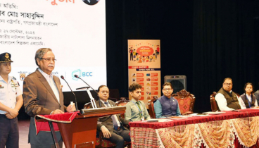 সবাইকে একযোগে কাজ করার আহ্বান রাষ্ট্রপতির