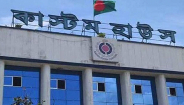 চট্টগ্রাম কাস্টমসে রাজস্ব আয়ে প্রবৃদ্ধি ৭.১৫ শতাংশ