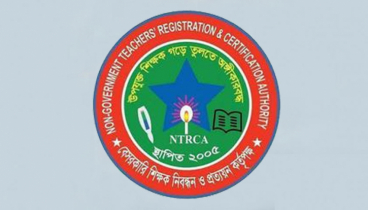 বদলে যাচ্ছে শিক্ষক নিবন্ধনের খোলনলচে