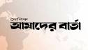 কাঠালিয়ায় বিনামূল্যে চক্ষু চিকিৎসা ক্যাম্প