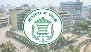 আইএমএফের শর্ত অনুযায়ী পর্যাপ্ত রিজার্ভ নেই, জানালো কেন্দ্রীয় ব্যাংক