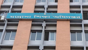 আবেদনের আগে বিষয় ও পদবি নির্ধারণের নির্দেশ 