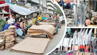 কোরবানির জন্য যেসব সরঞ্জাম কিনবেন