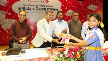 আরো ৪ জেলায় সম্প্রসারিত বিকাশ ও বিশ্বসাহিত্য কেন্দ্রের বই পড়া কর্মসূচি
