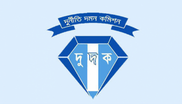 বিএডিসির ৮ কর্মকর্তার বিরুদ্ধে দুদকের মামলা