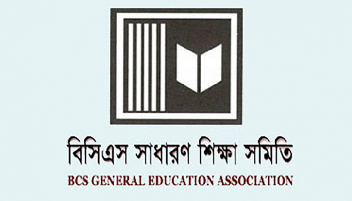 শিক্ষা ক্যাডারদের কর্মবিরতি আজ শিক্ষা ক্যাডারদের কর্মবিরতি আজ