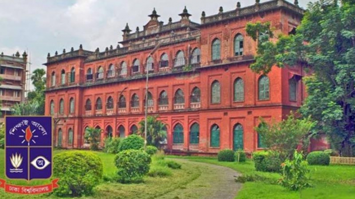 ঢাবি অধিভুক্ত প্রযুক্তি ইউনিটের ভর্তি পরীক্ষা ১৬ জুন ঢাবি অধিভুক্ত প্রযুক্তি ইউনিটের ভর্তি পরীক্ষা ১৬ জুন