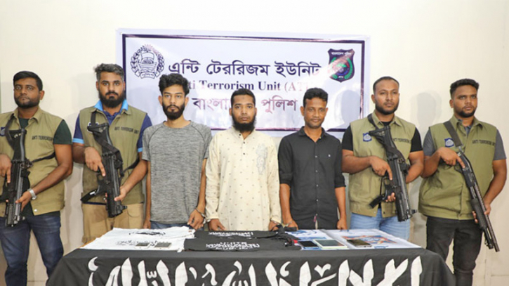 নতুন জঙ্গি সংগঠনের সন্ধান, ছিল বড় হামলার পরিকল্পনা নতুন জঙ্গি সংগঠনের সন্ধান, ছিল বড় হামলার পরিকল্পনা