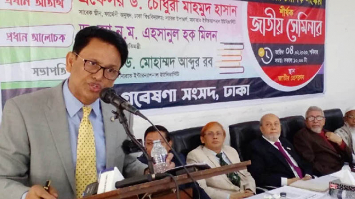 অসৎ উদ্দেশ্যে পাঠ্যবইয়ে ডারউইন বিষয় ঢোকানো হয়েছে : এহছানুল হক মিলন অসৎ উদ্দেশ্যে পাঠ্যবইয়ে ডারউইন বিষয় ঢোকানো হয়েছে : এহছানুল হক মিলন