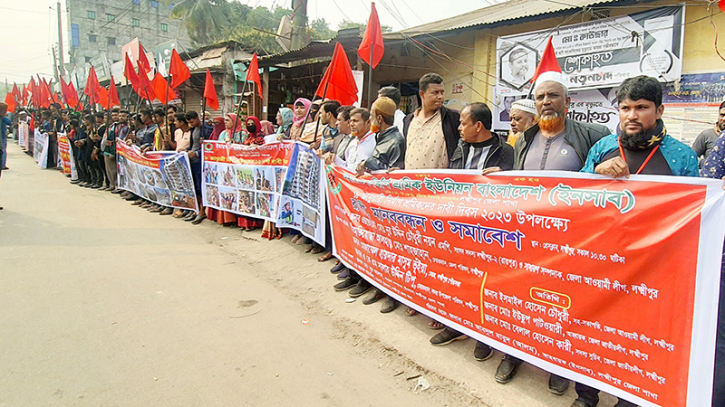 লক্ষ্মীপুরে নির্মাণ শ্রমিকদের ১২ দফা দাবি